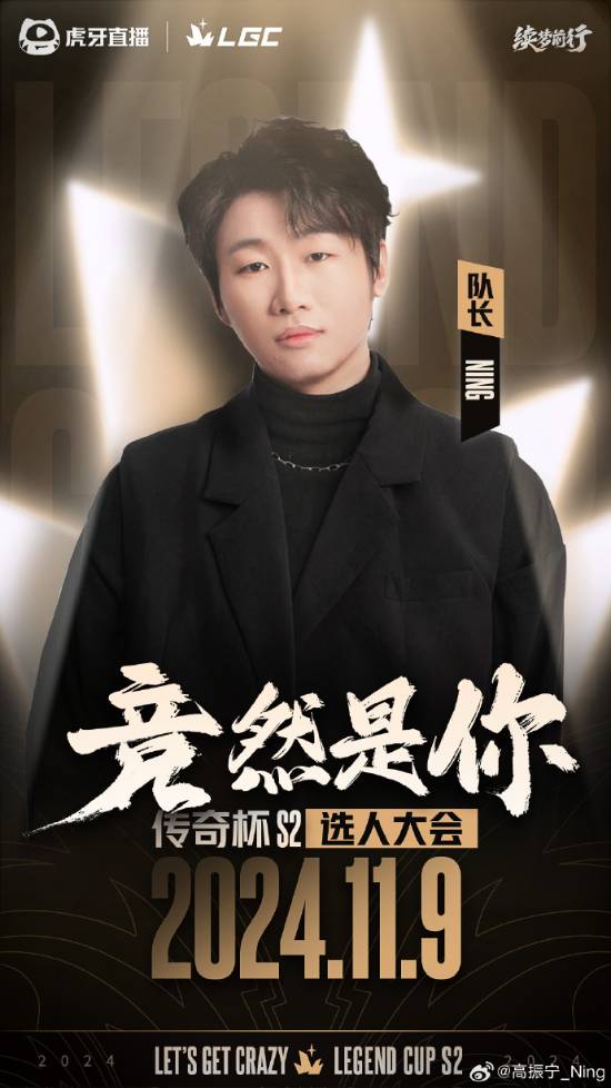 博主：吕布化身一喷三 ing热搜登顶