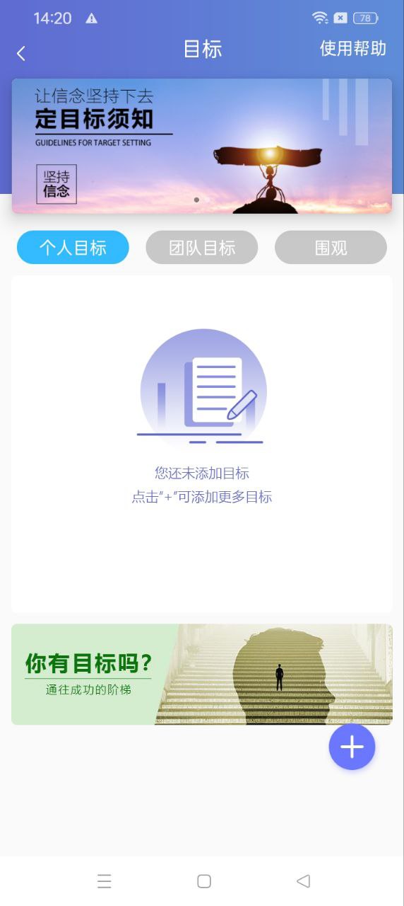 辛选帮