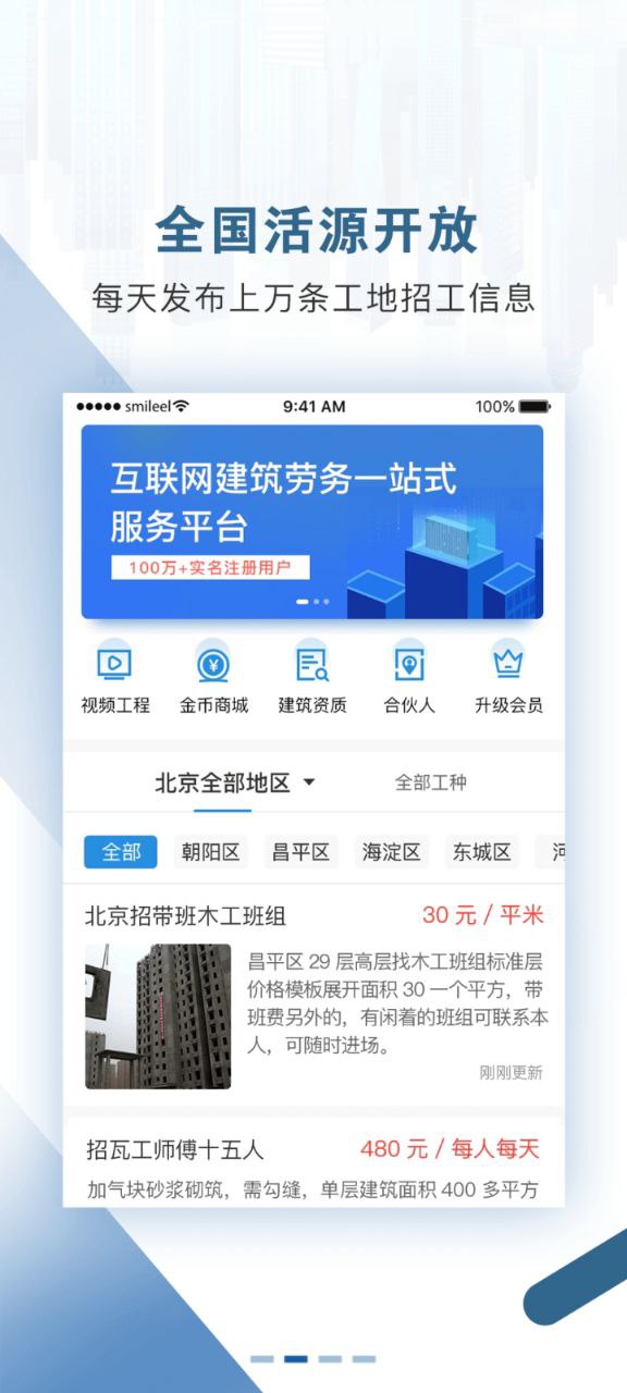 点匠