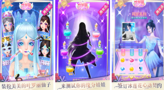 女生喜欢的手游排行榜