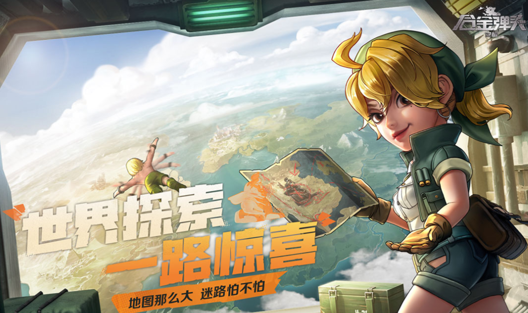 免费流行的街机射击游戏列表