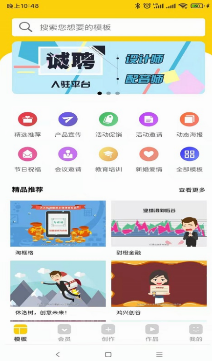 有哪些动画制作软件可以下载进行动画制作的推荐？