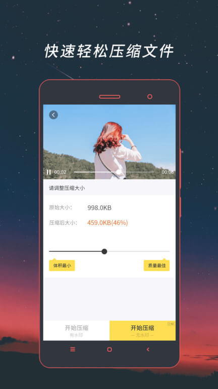 视频格式工厂
