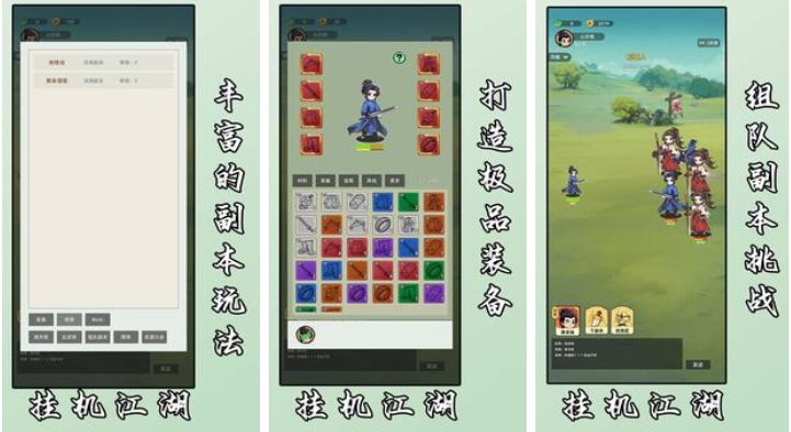热门挂机手游前五名排行