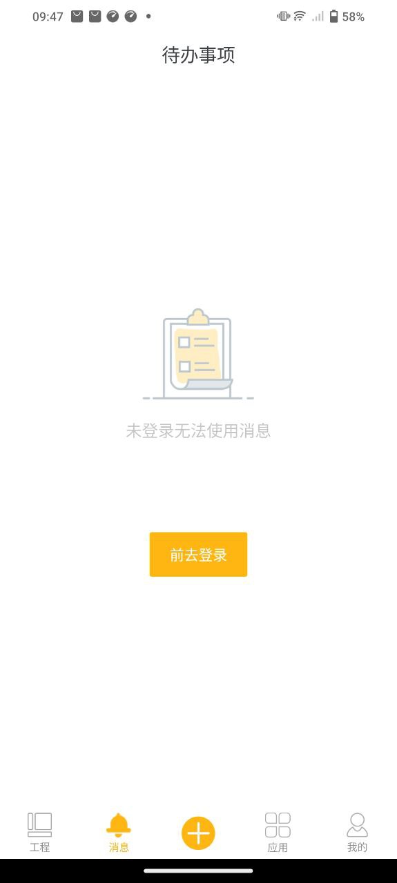 轻筑劳务