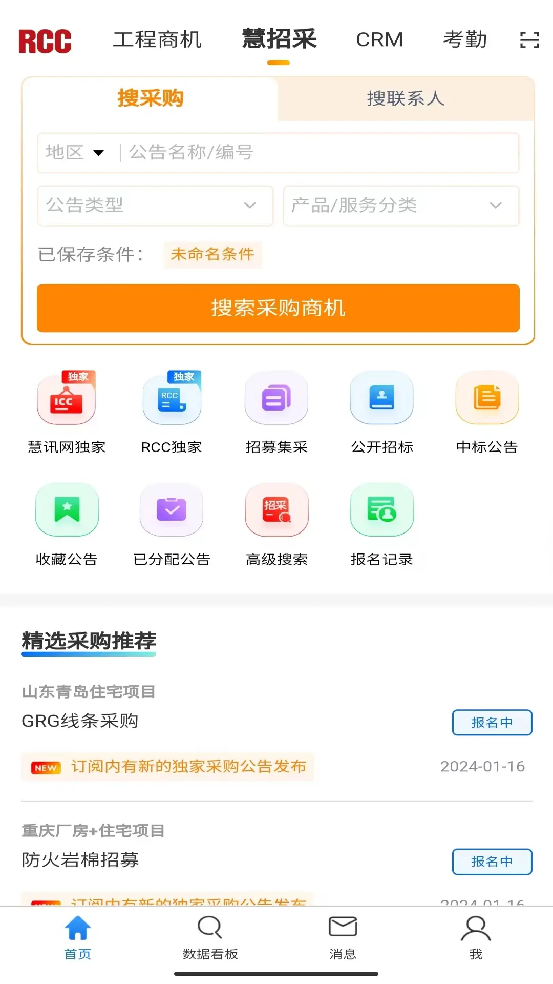 香焦视频