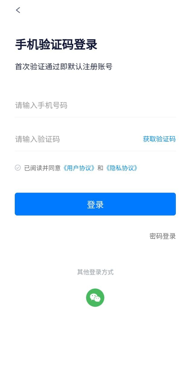 老板直聘