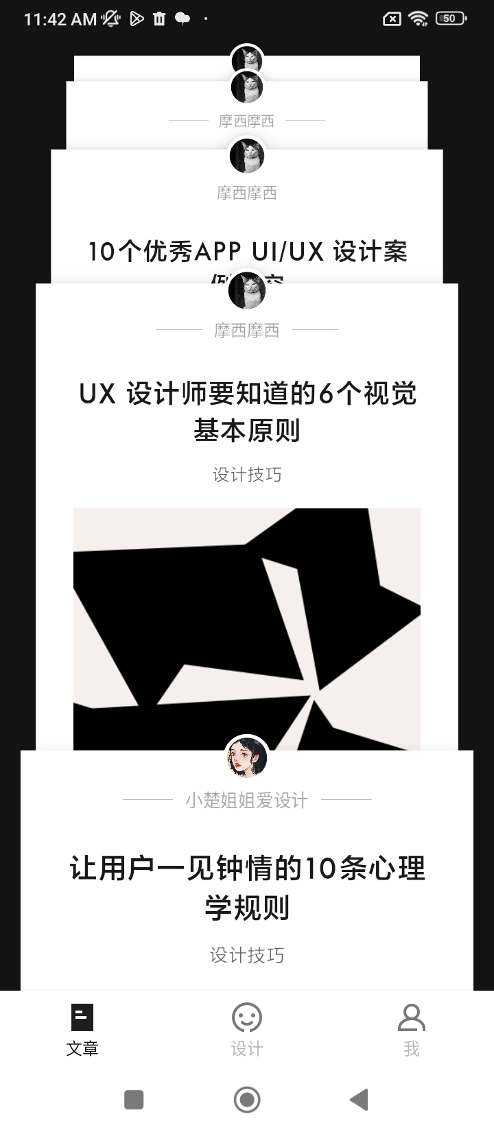 知群设计圈