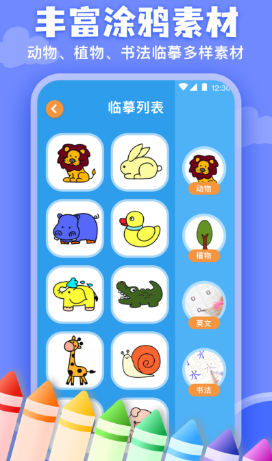 免费绘画软件推荐：这些好用的画画工具你都知道吗