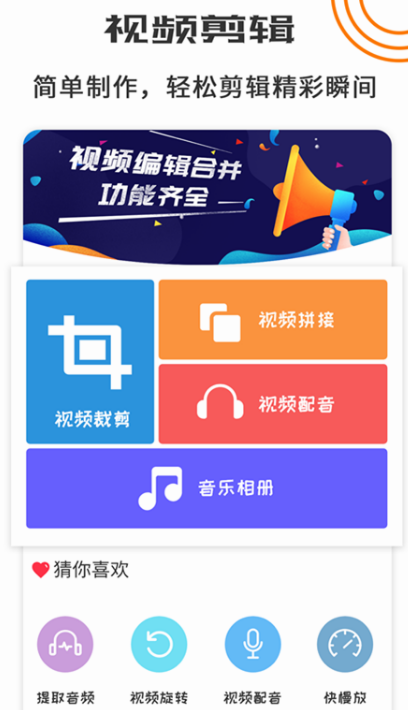 一键去视频水印的免费pp软件推荐