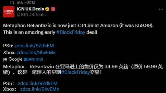 暗喻幻想黑五促销优惠高达25%！实体光盘直降25英镑