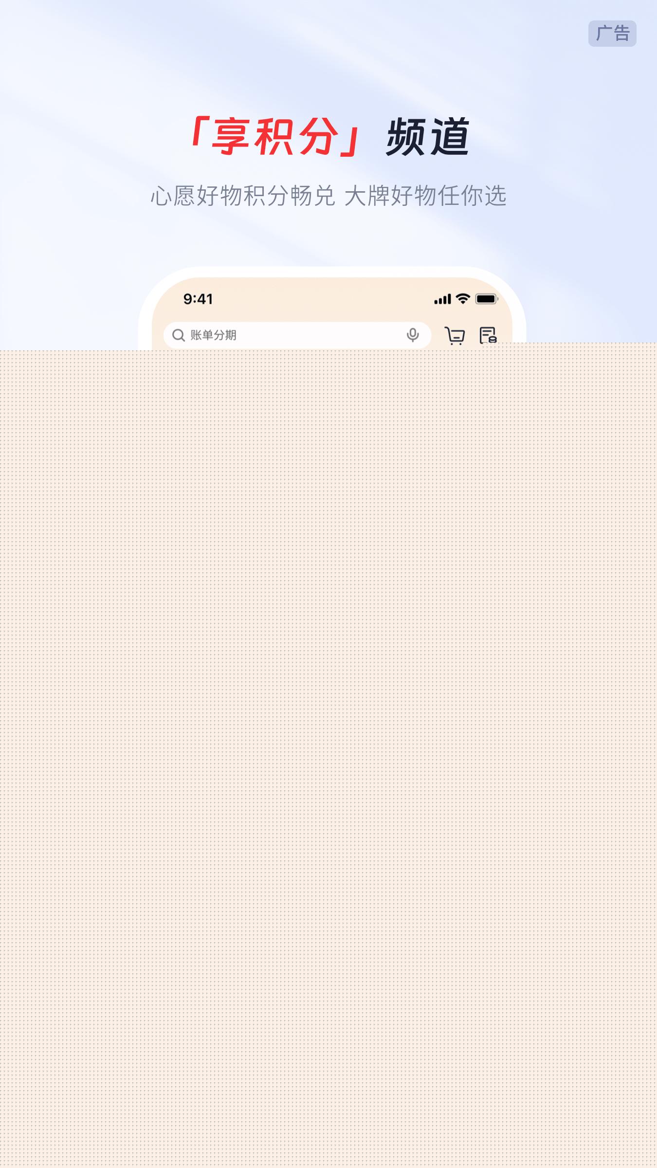 邮储信用卡
