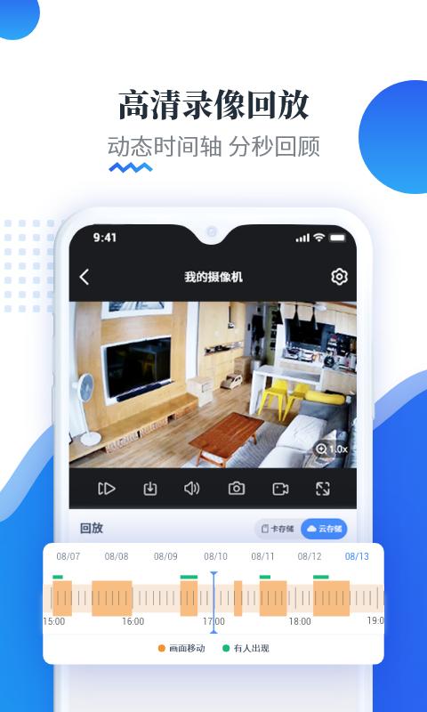 易视云