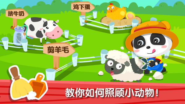 儿童益智手游推荐：高品质大型游戏合集