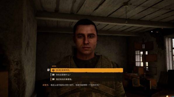 潜行者切尔诺贝利之心全支线任务指南及攻略
