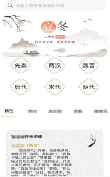 下载诗歌本软件有哪些途径