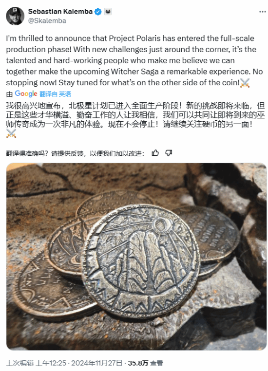 巫师制作中确认中，发售时间是？