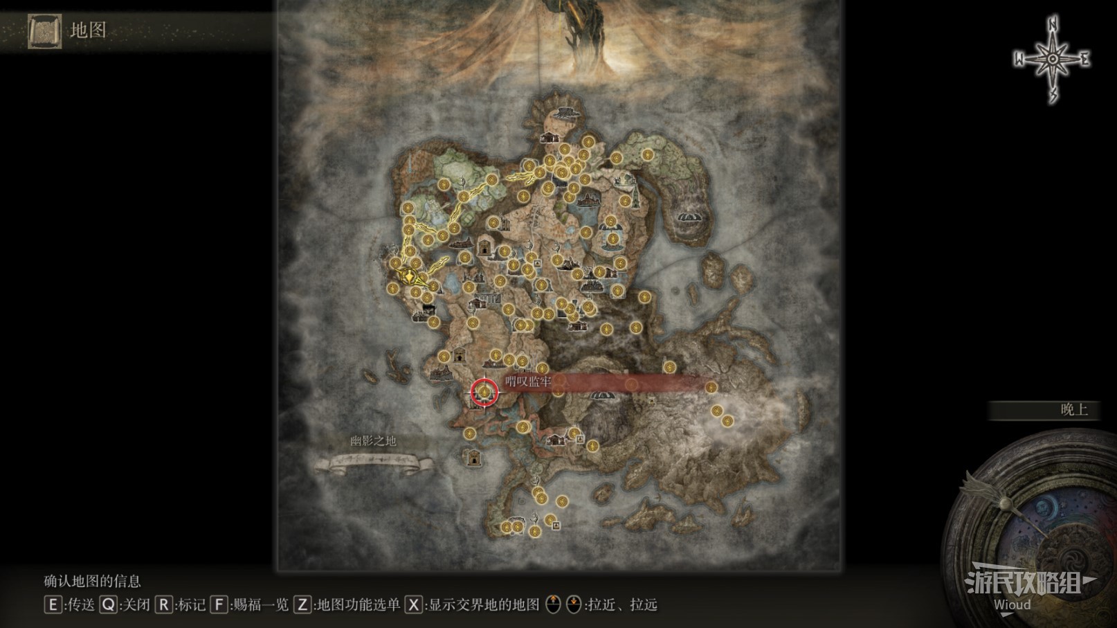 艾尔登法环喟叹者打法攻略