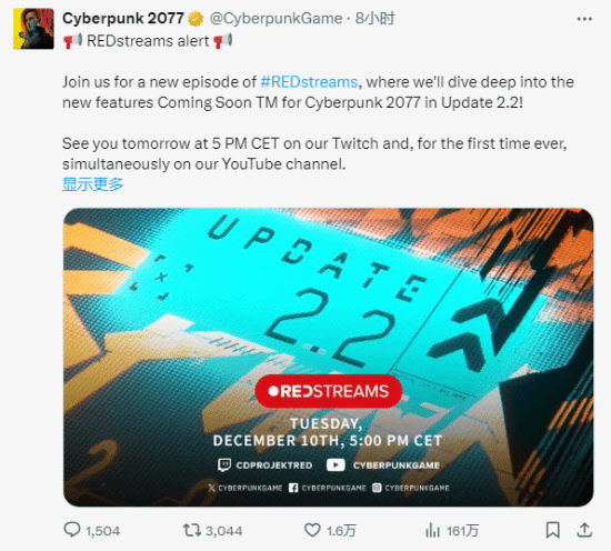 2.2版本宣布更新，含惊喜内容