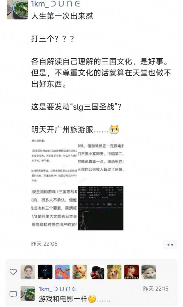 率土之滨粤语服开服：粤战，粤勇！