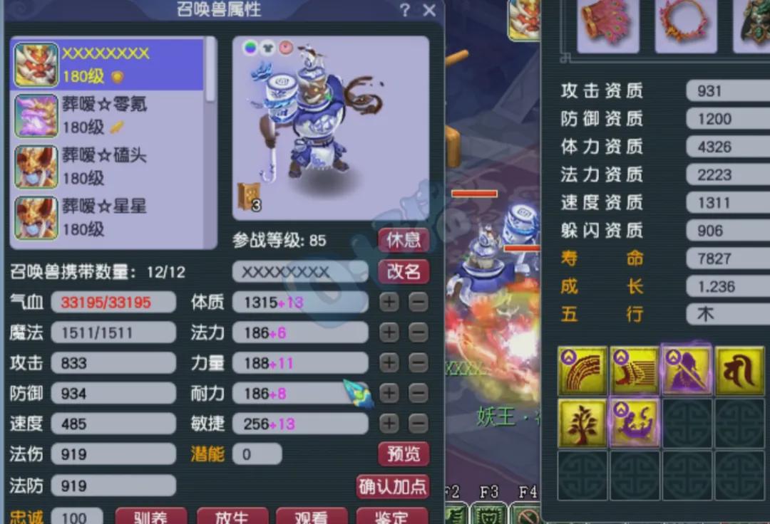 梦幻西游老王打造3万第一血牛宠，少侠教外国朋友玩梦幻