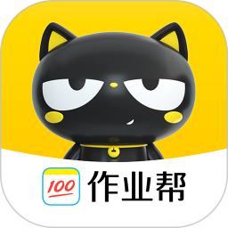 作业帮喵喵机