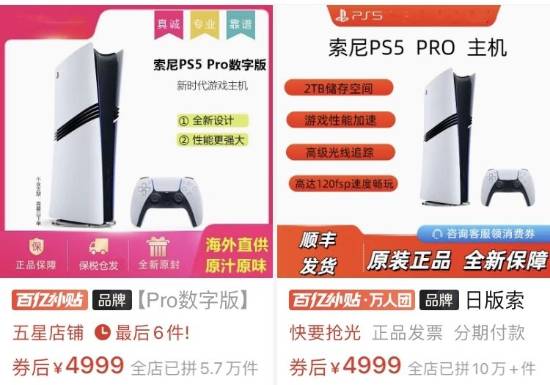 光驱价格1100元，比售价贵数百元