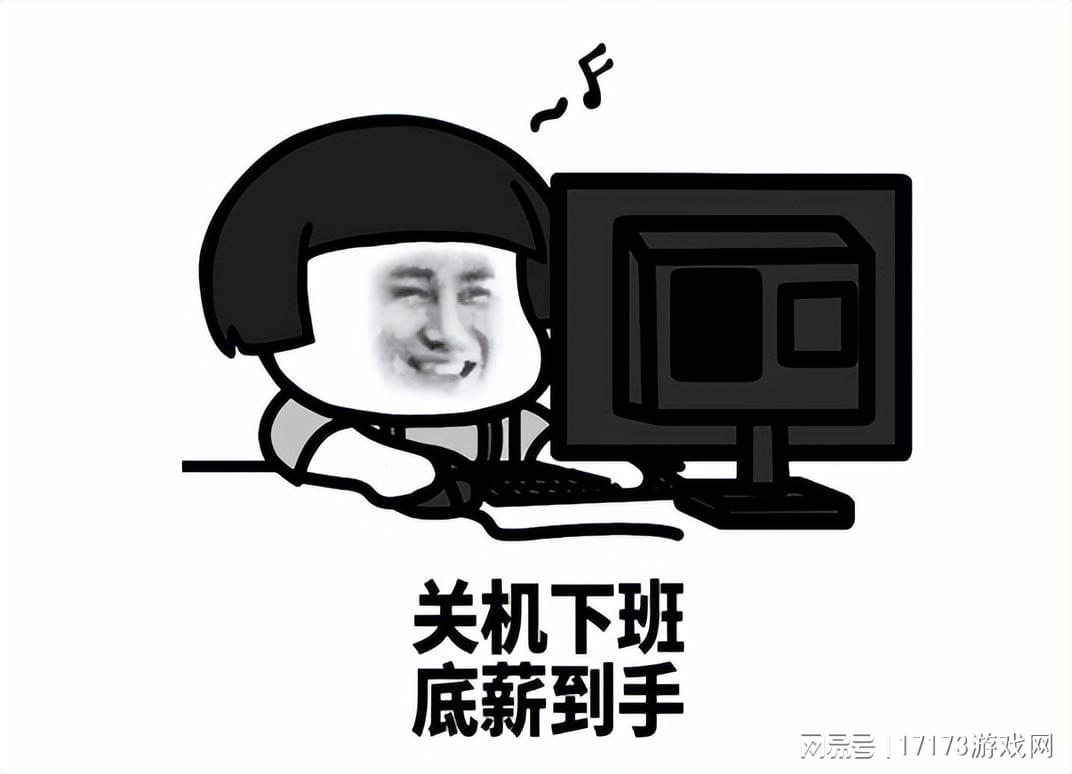 国产武侠游戏《燕云十六声》开始预约，网友表示：黄毛也能自考本科