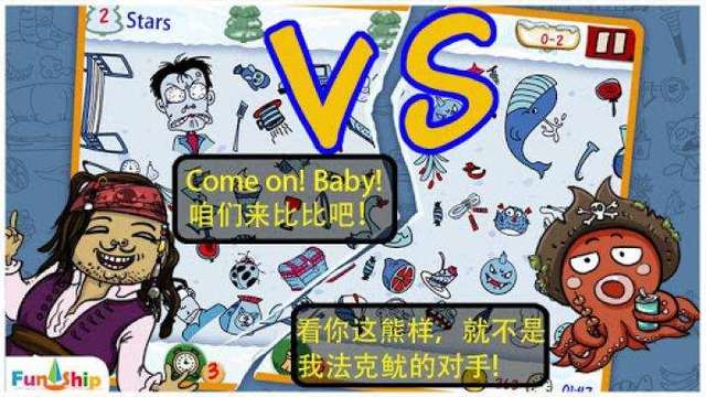 有趣的找你妹游戏推荐