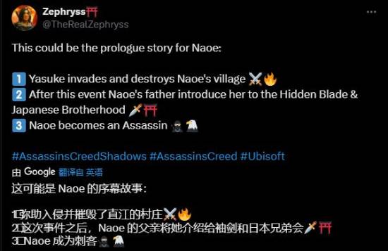 影黑武士弥助：不打不相识？入侵奈绪江的故乡
