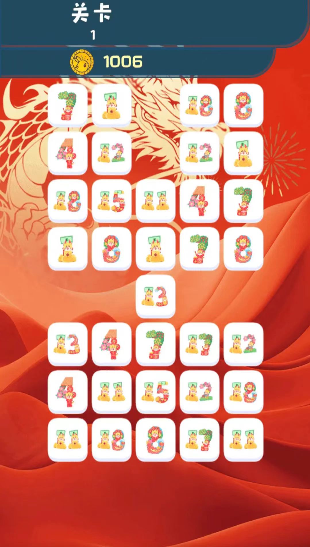 数字连线游戏推荐：不交叉数字连线游戏下载