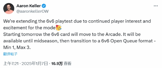 6V6模式时间延长，玩家兴趣高涨!