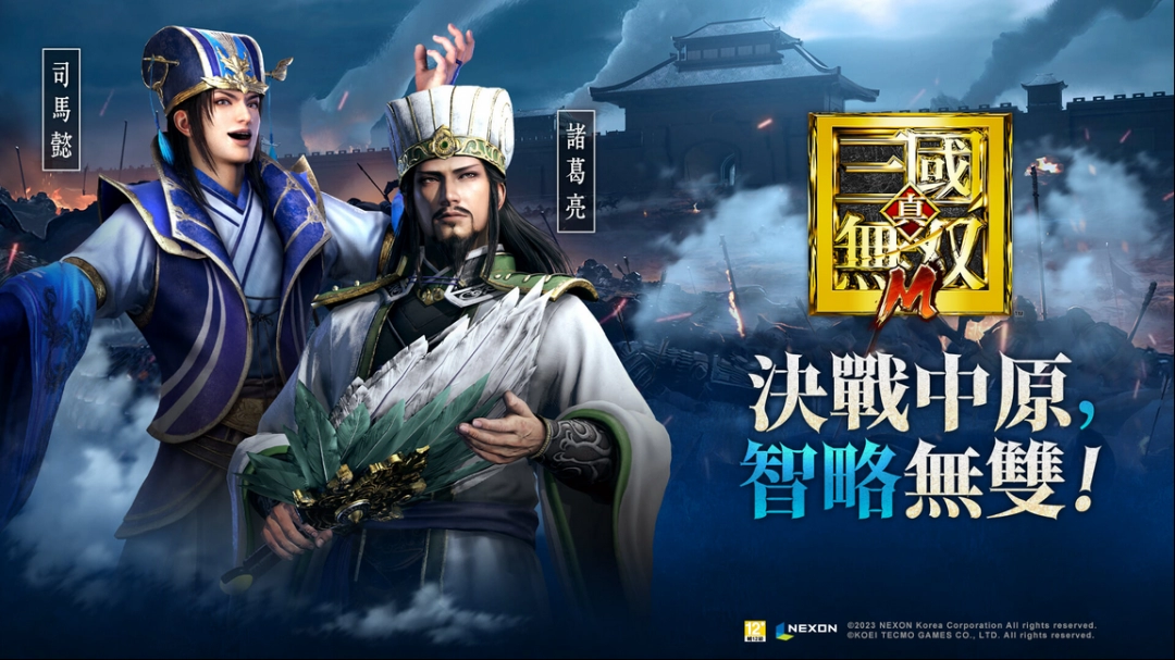 真三国无双M手游仅推出一个月就宣布关服
