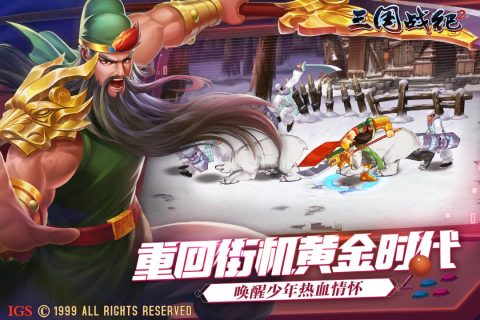 必玩的大型横版格斗手游推荐