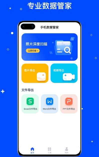哪些免费数据库软件在pp排名中？