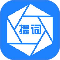 梦音提词器