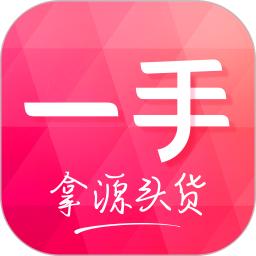一手服装批发