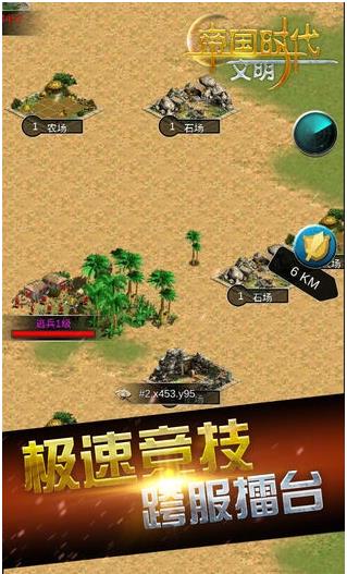 游戏大帝国经典游戏推荐列表