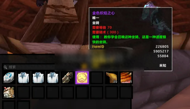 魔兽世界：凤凰、幽灵虎价格下跌，玩家损失八万