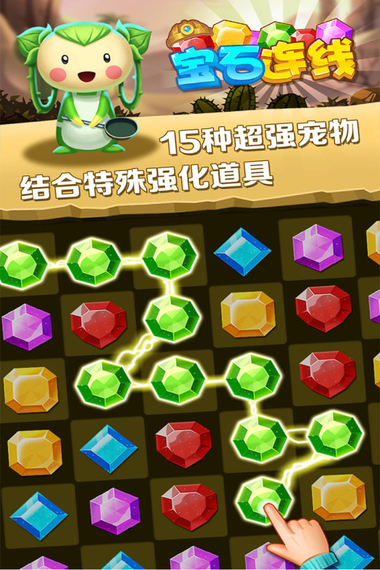 哪些耐玩的连线游戏值得一试