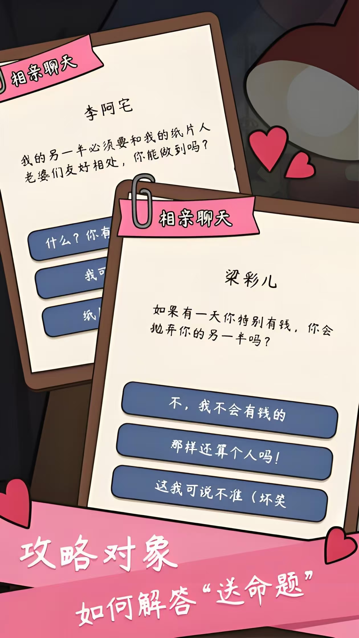 文字游戏推荐：精选语言文字游戏合集