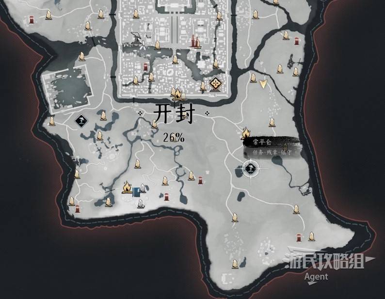 燕云十六声常平仓支线任务解决方案
