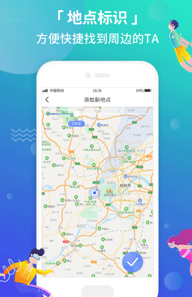 免费定位软件推荐：哪些定位PP盘点