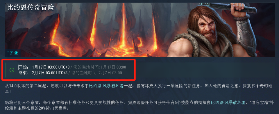战舰世界神话涂装堪萨斯人气飙升