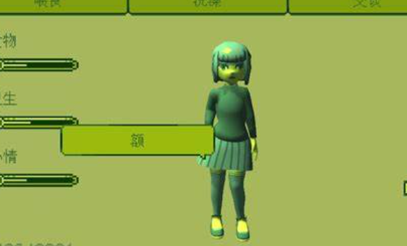 值得玩的养女儿游戏推荐【最新】