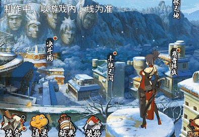 【新忍爆料】御手洗红豆「新春限定」带来好运！