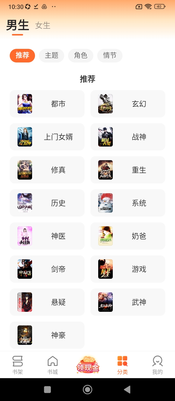 盛读