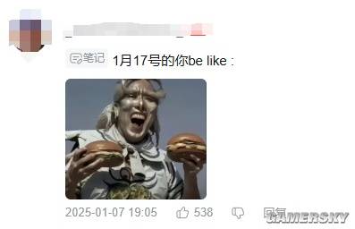 与肯德基合作的星铁联动活动再次引发争议？