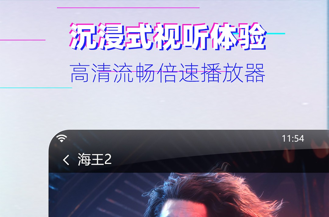 影视大全PP下载及下载推荐