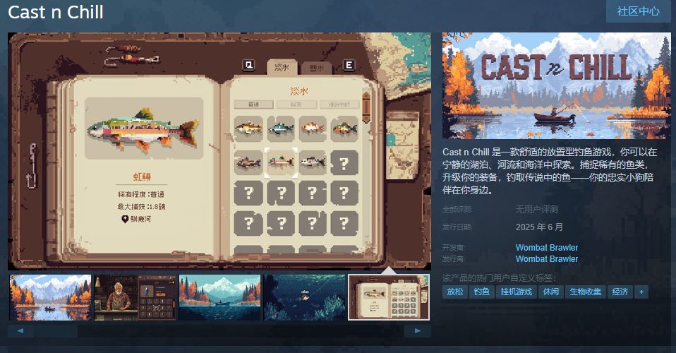 STN游戏在Steam页面现已支持中文
